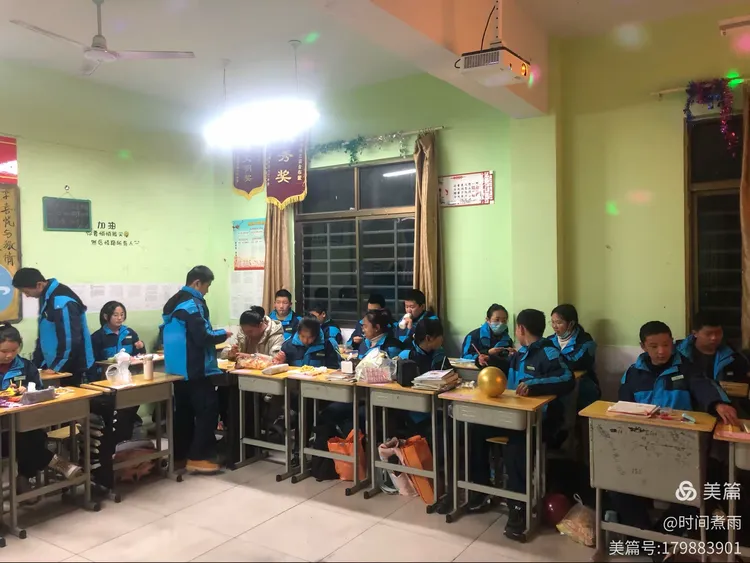 班2022年庆元旦联欢晚会